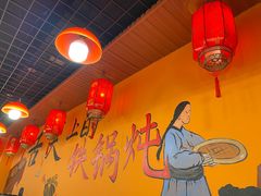 大堂-李记铸铁锅炖鱼(百福街店)