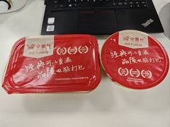 -金鼎轩(阜成门金融街店)