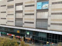 -星巴克(嘉定中信泰富万达广场店)