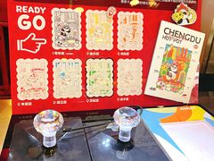 -川西坝子火锅(金沙1.0直营店)