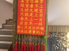 -酒肉行·虎子盐筋烤肉(大寨路店)