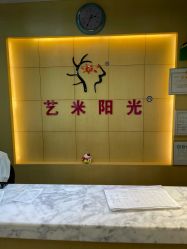 -艺米阳光Hair Salon
