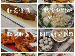-苏州大学(天赐庄校区)