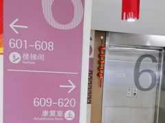 -上海爱以德护理院·康复(宝山院)