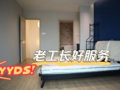 -星皖工长俱乐部·老房装修