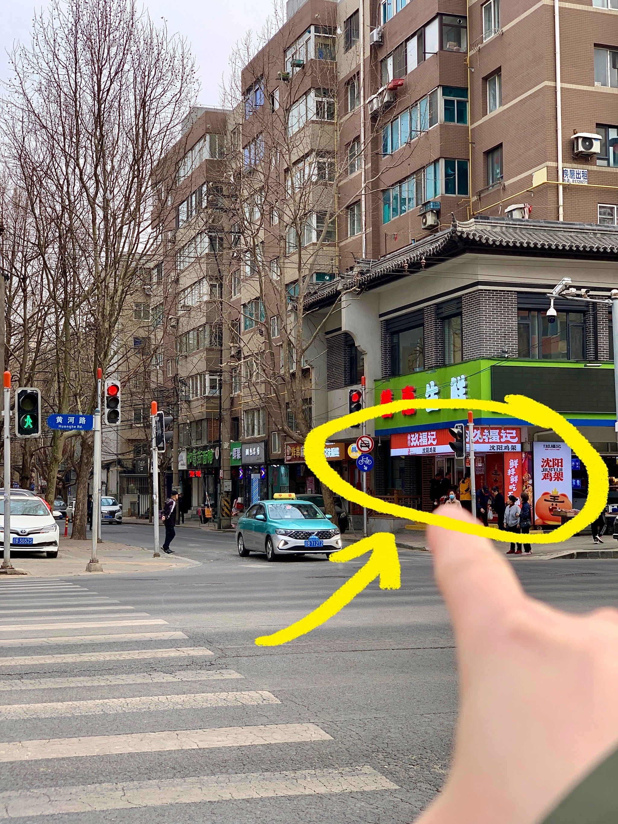 大连终于也有了!就在黄河路