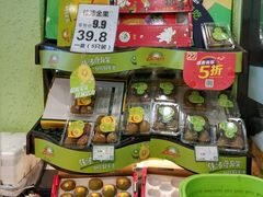 -鲜丰水果(仙霞路店)