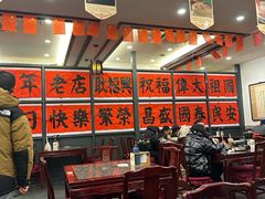 -耿福兴(凤凰美食街店)