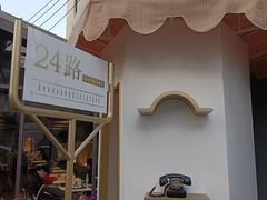 -思南书局·诗歌店