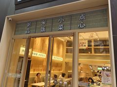 -酷味乐智选餐厅(斜土路店)