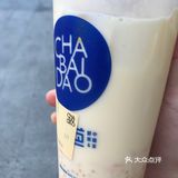 茶百道|奶茶一杯，快乐起飞[爱心]