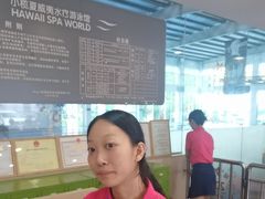 -中山夏威夷游泳馆(小榄店)