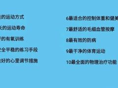 -蓝海豚游泳俱乐部(南京西路店)