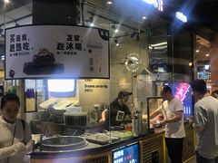 门面-自黑豆夫·臭豆腐夹馍(四海唐人街店)