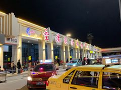 -乌鲁木齐天山国际机场-T3航站楼