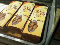 -老海栗子(五四路店)