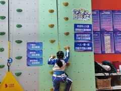 -蓝天攀岩-青少年训练(罗湖益田假日广场店)