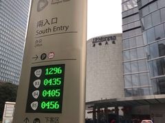 -上海中心大厦
