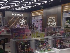 -泡泡玛特POPMART(合生汇店)