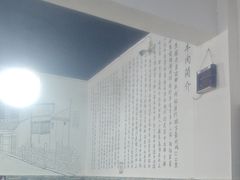 -小杨翘脚牛肉