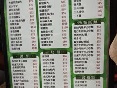 -凤城康记饭店