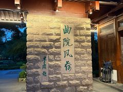 -浙江省博物馆(孤山馆区)