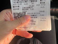 -北京英嘉国际影城(金源CINITY店)