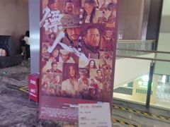 -中影星美国际影城(南山云城店)