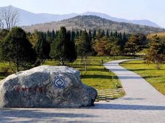 -秦始皇帝陵博物院-丽山园