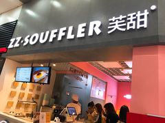 -狐狸和向日葵(北京路店)
