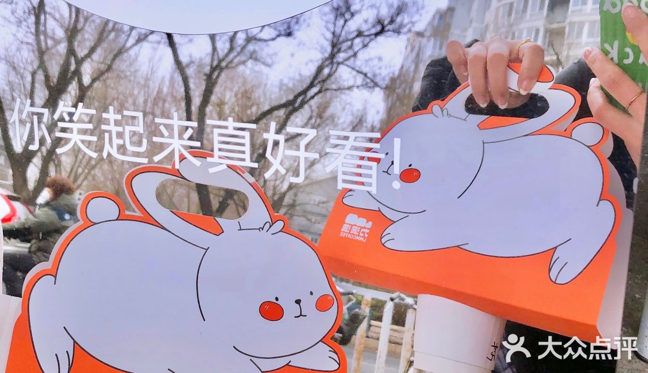 兔年限定🐰元气满满的兔兔咖啡能带来好运哦