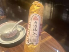 -苏州凯悦酒店·酒肆(华池街店)