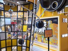-泡泡玛特POPMART(天环购物中心店)