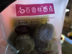 -观音桥百香林西点