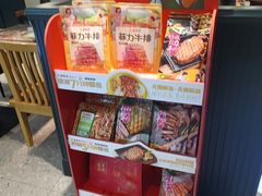 -豪享来中西餐厅(隆昌店)