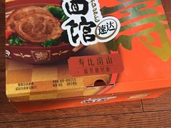 -劳动公园新疆人烤腰子