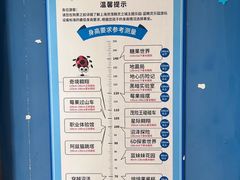 -蓝精灵乐园·世茂精灵之城主题乐园