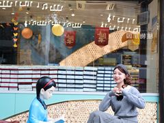 -好一朵茉莉花(老门东店)