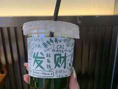 -微山岛春天里酒家