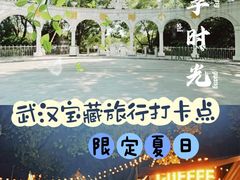 -梁子湖东篱老屋生态庄园