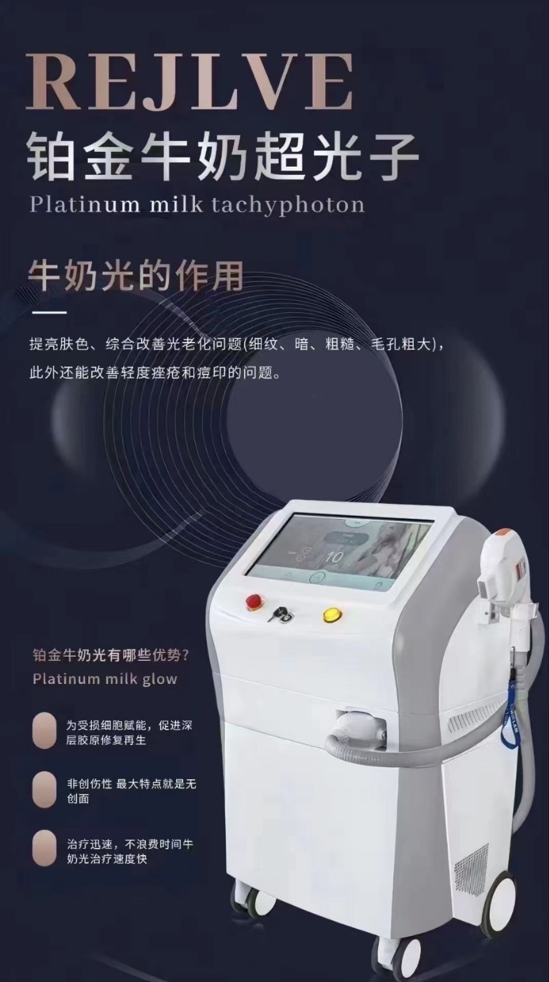 以色列飞顿牛奶光