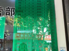 -江南春(中山中路店)