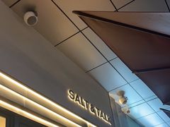 -盐说·西式餐酒馆(光明万达店)