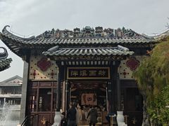 -泮溪酒家(荔枝湾店)
