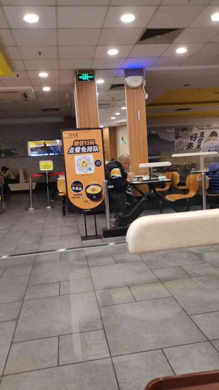 真功夫(小榄购书中心店)-"第一次来这里吃早餐,当时可能比较晚了人不.
