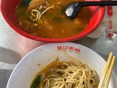 -易记皮肚面(明瓦廊店)