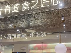 -黄记煌三汁焖锅(新佳丽江汉路店)