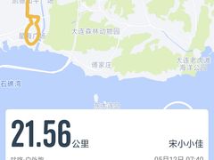 -皇城老妈·大连海鲜火锅(港湾店)
