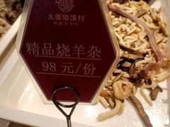 -大张烙馍村(泉山店)