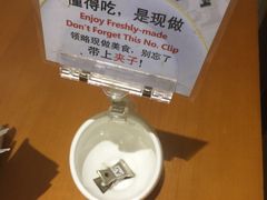 -昆山裕元花园酒店·温莎西餐厅